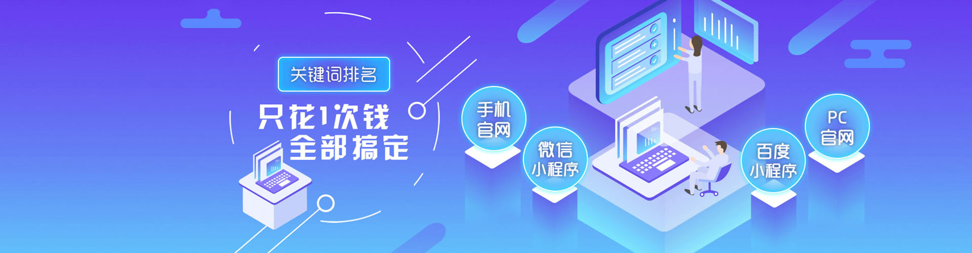 龙门百度推广托管