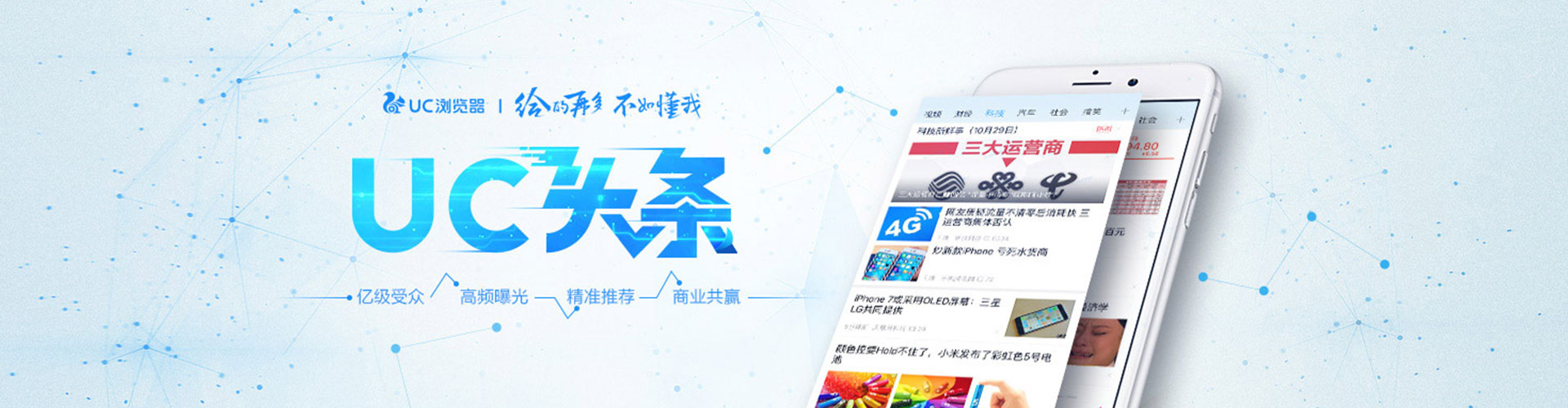 龙门百度开户返点
